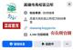 分辨圖二