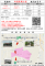 1131016阿蓮區崗山里里民防災卡