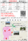 1131016阿蓮區港後里里民防災卡