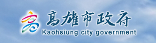 Kaohsiung CityGovernment