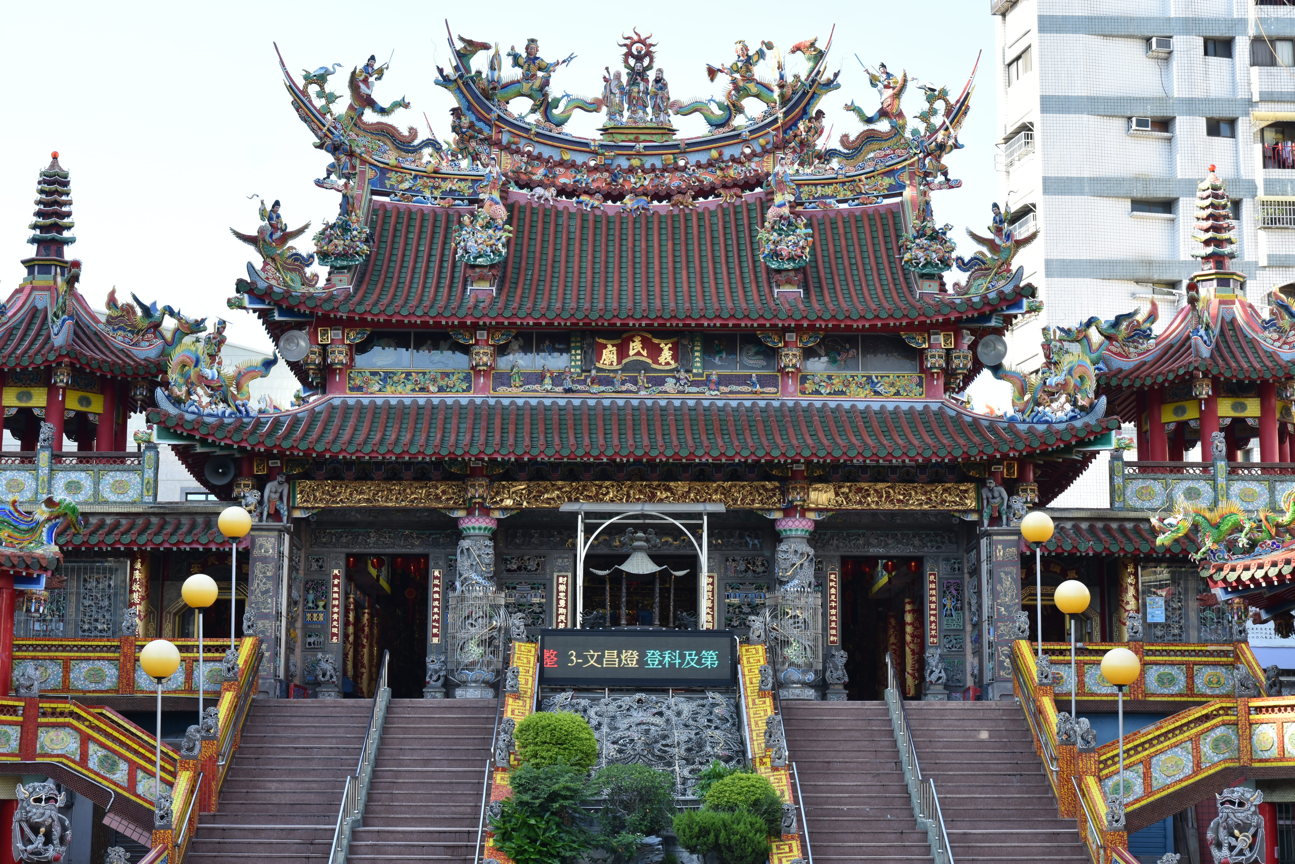 高雄市褒忠義民廟
