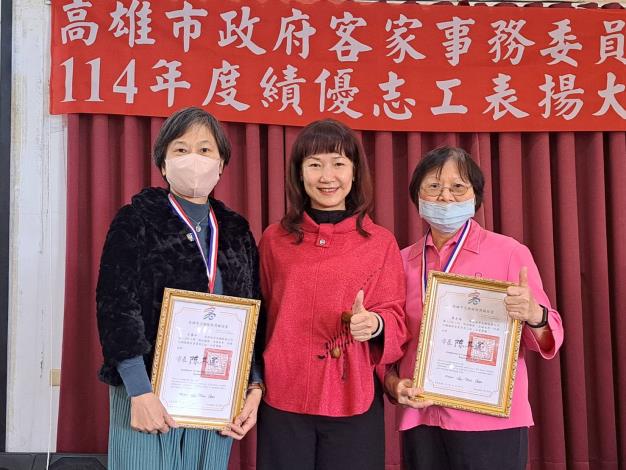 114年度績優志工表揚大會