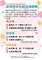 115愛陪團體DM