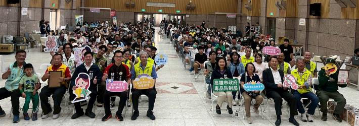 【校園宣導】114年11月23日 2025港都反毒盃品格教育繪圖...