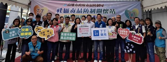 【社區宣導】115年2月25日 (丁丁藥局)社區毒防關懷站-「藥...