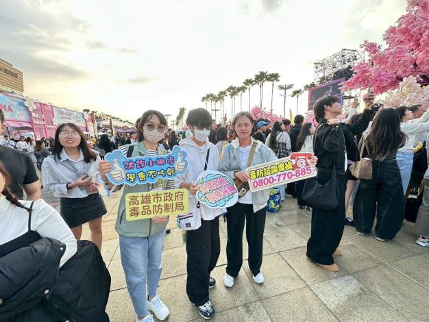 【商圈宣導】115年3月14日 2026 高雄櫻花季