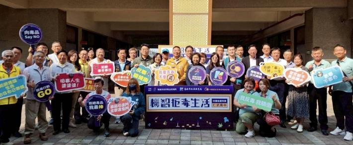 【校園宣導】115年3月30日 (仁武高中)「機智拒毒生活－校園...