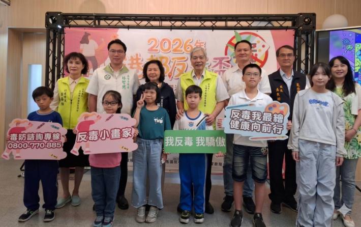 【校園宣導】115年4月24日2026港都反毒盃品格教育反毒繪圖...