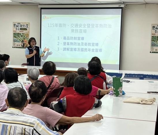 【社區宣導】115年5月16日至5月28日三民區公所「社區毒防宣...