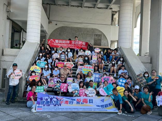 【社區宣導】115年6月29日2026年國際反毒「健康人生不毒行...