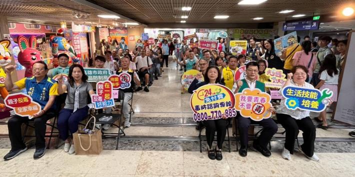 【社區宣導】115年7月24日至8月2日「光之國的奇幻大冒險－生...