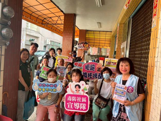 【社區宣導】115年7月15日毒防社區宣導隊-三民二分局治安會報