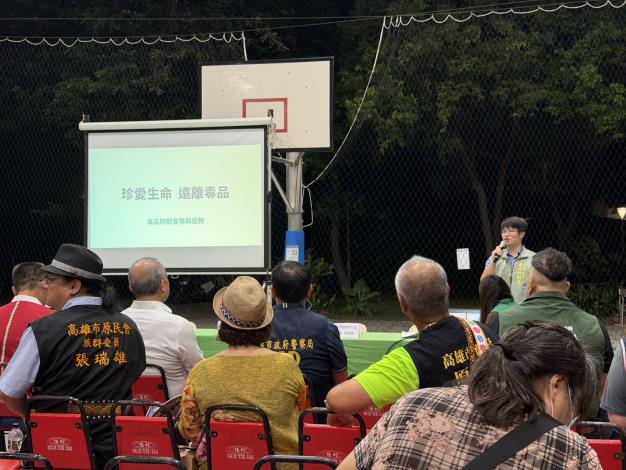 【多元族群宣導】115年7月28日115年度高雄市原住民重要福利...