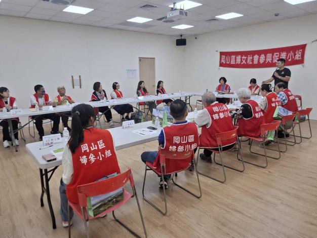 【社區宣導】115年8月27日115年岡山區婦女社會參與促進小組...