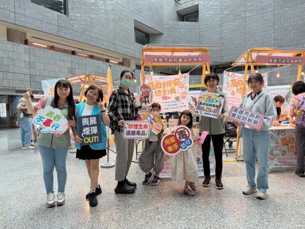 【社區宣導】115年9月5日「夏日網安總動員」大型宣導活動