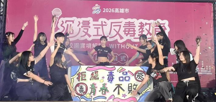  【校園宣導】115年9月21日「沉浸式毒防教育：校園實境解謎 ...