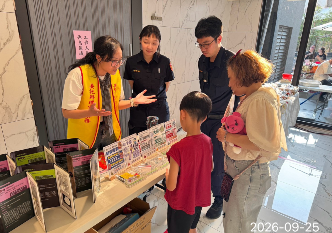 【社區宣導】115年9月25日中秋歡樂慶團圓暨反毒宣導活動