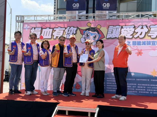【商圈宣導】115年9月27日『明德獻熱血 挽袖挺公益 十分給力...