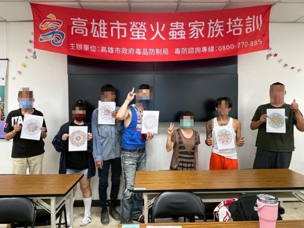 【114年4月19日】螢火蟲家族培訓進階課程-藥癮與壓力管理技巧