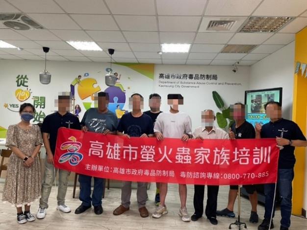 【114年6月20日】螢火蟲家族培訓初階課程-過來人經驗分享預防...