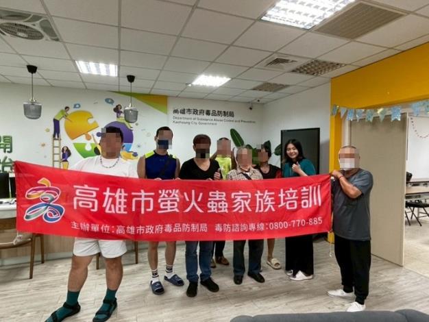 【114年9月20日】螢火蟲家族培訓進階課程-藥癮與預防復發技巧