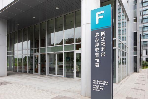 「依托咪酯」檢驗標準即起加嚴　食藥署：提升查緝效能