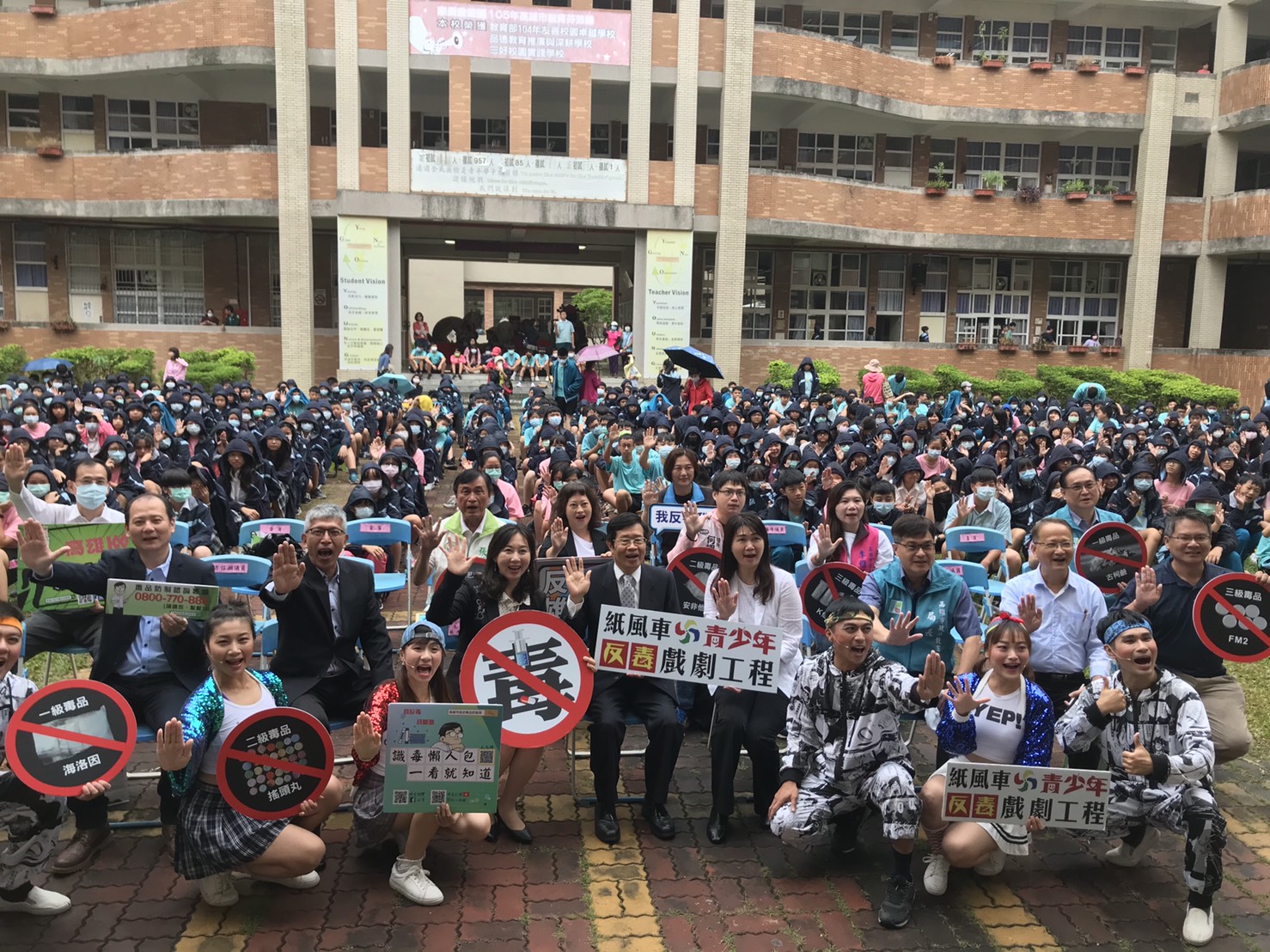 紙風車反毒戲劇工程列車高雄巡迴 毒防局擇定青年國中首演