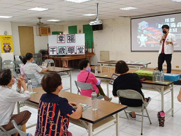 【社區宣導】113年7/29 三民區千歲里毒品防制宣導
