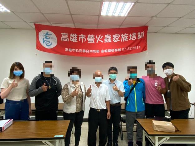 【111年03月25日】螢火蟲家族培訓進階課程-團體輔導帶領技巧...