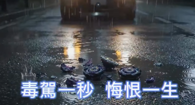 Go Shoot！⚡別讓毒品掌控你的方向盤🛞🚫 🔥戰鬥陀螺 × 反毒駕挑戰