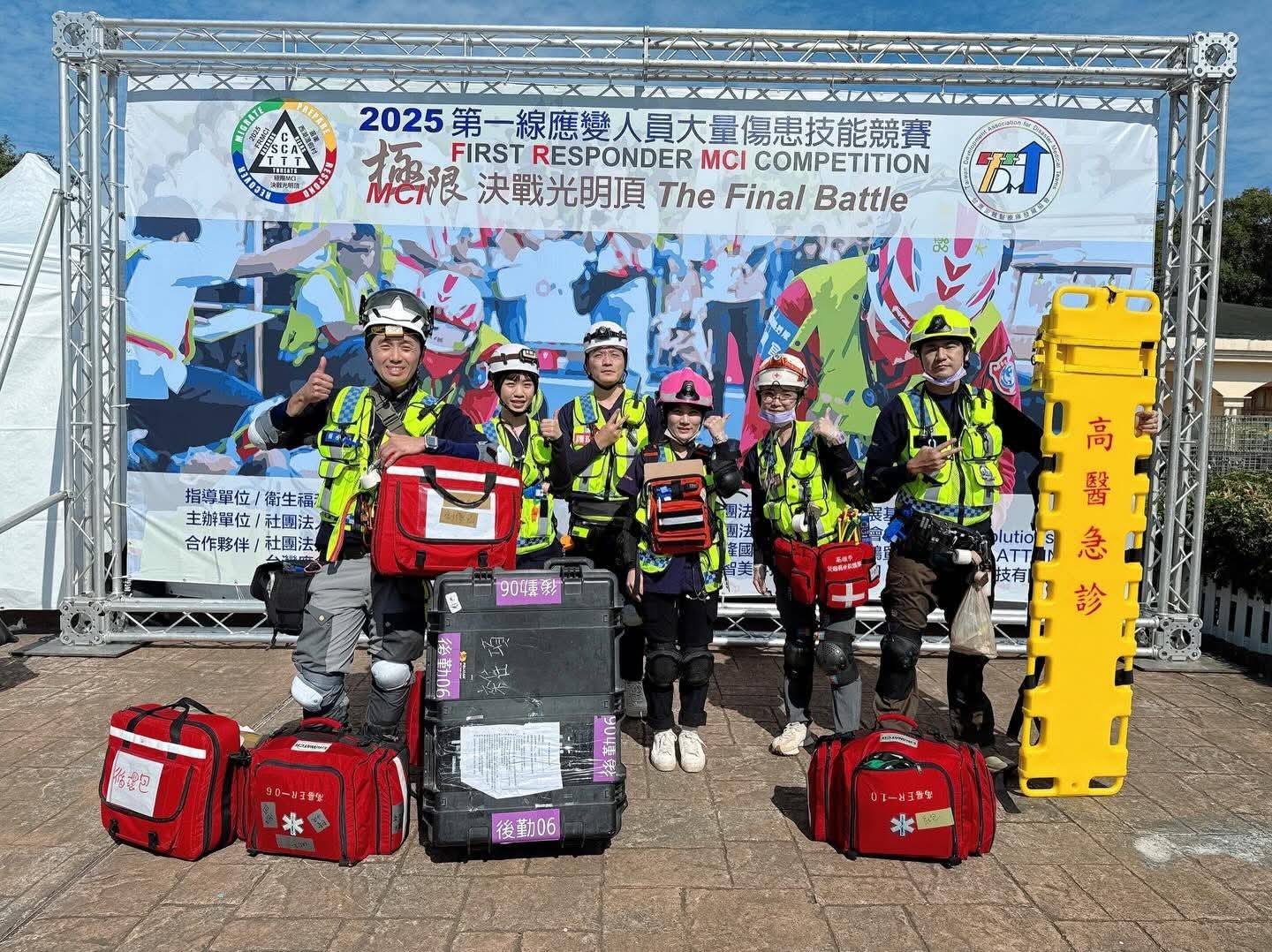 高市救護義消展現專業！極限MCI比賽獲佳績