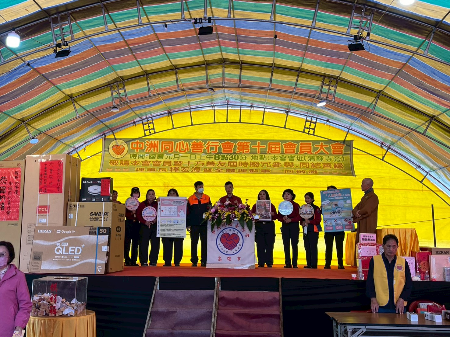 中洲同心善行會會員大會結合消防宣導，強化社區防火災意識！