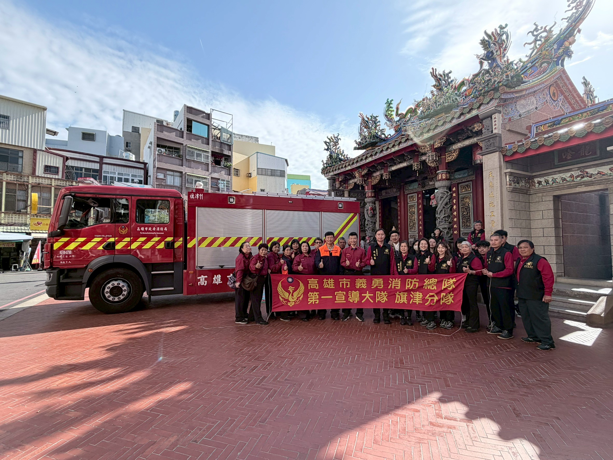 旗津新消防戰力車啟用祈福儀式暨防火宣導，祈求出勤平安守護地方安全