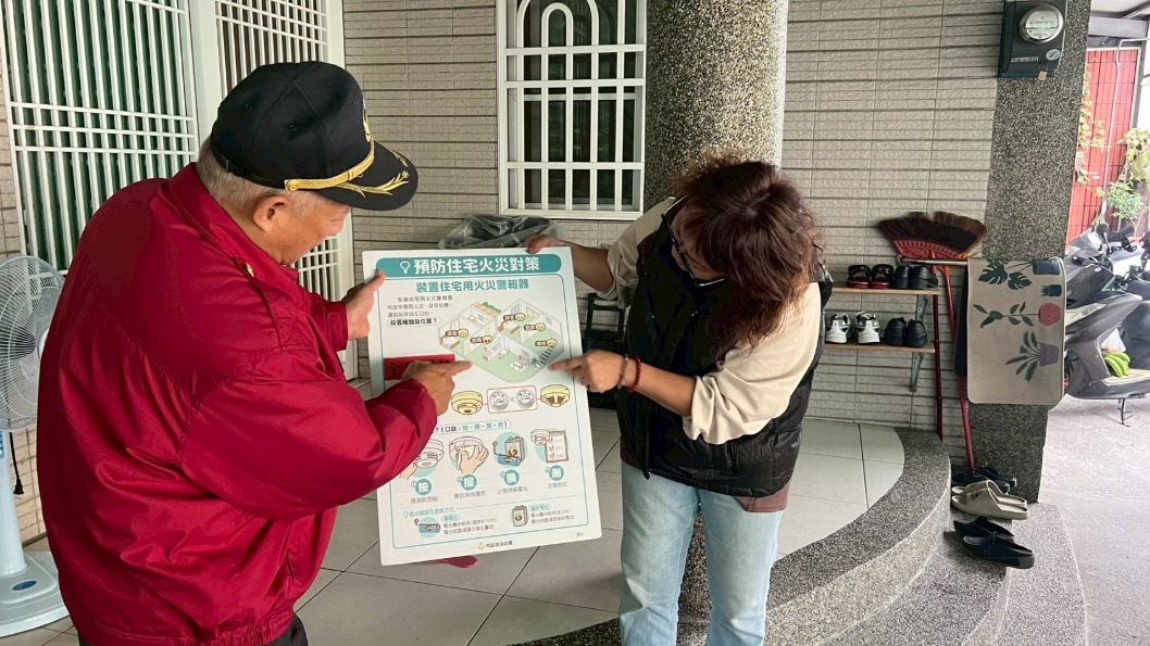 強烈冷氣團來襲　茂林消防隊啟動防火週專案關懷　守護山區居民冬令安全