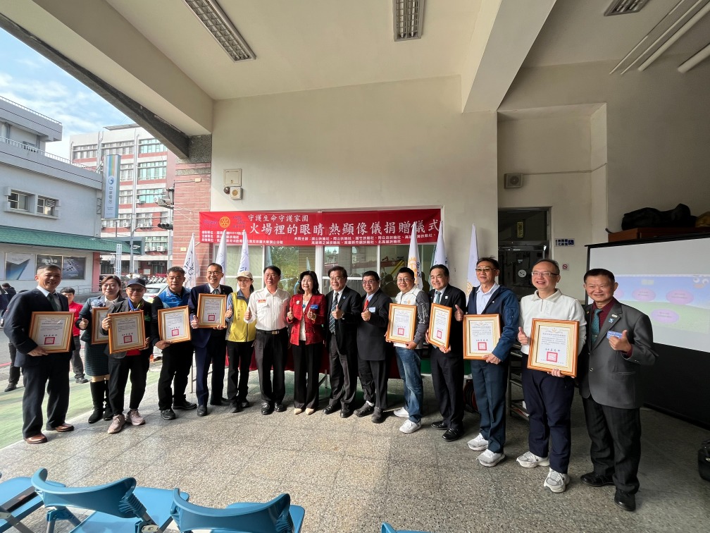 圖片來源：高雄市政府消防局-新聞稿