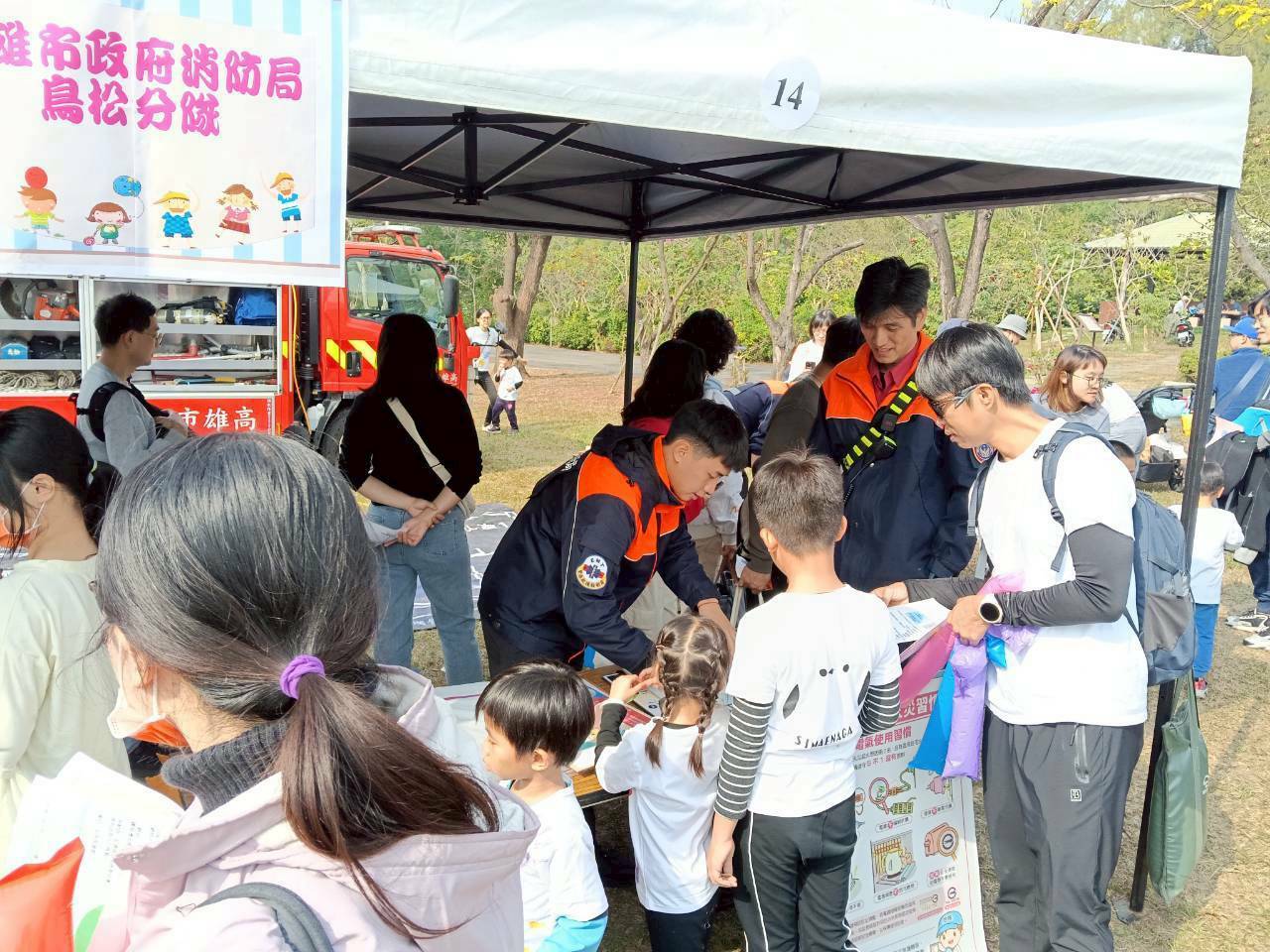 圖片來源：高雄市政府消防局-新聞稿