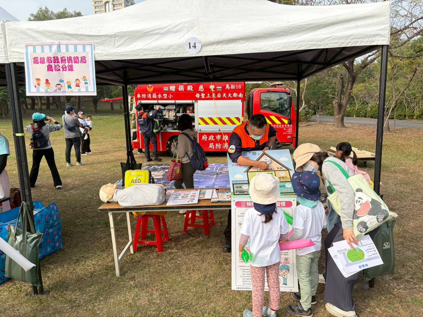圖片來源：高雄市政府消防局-新聞稿