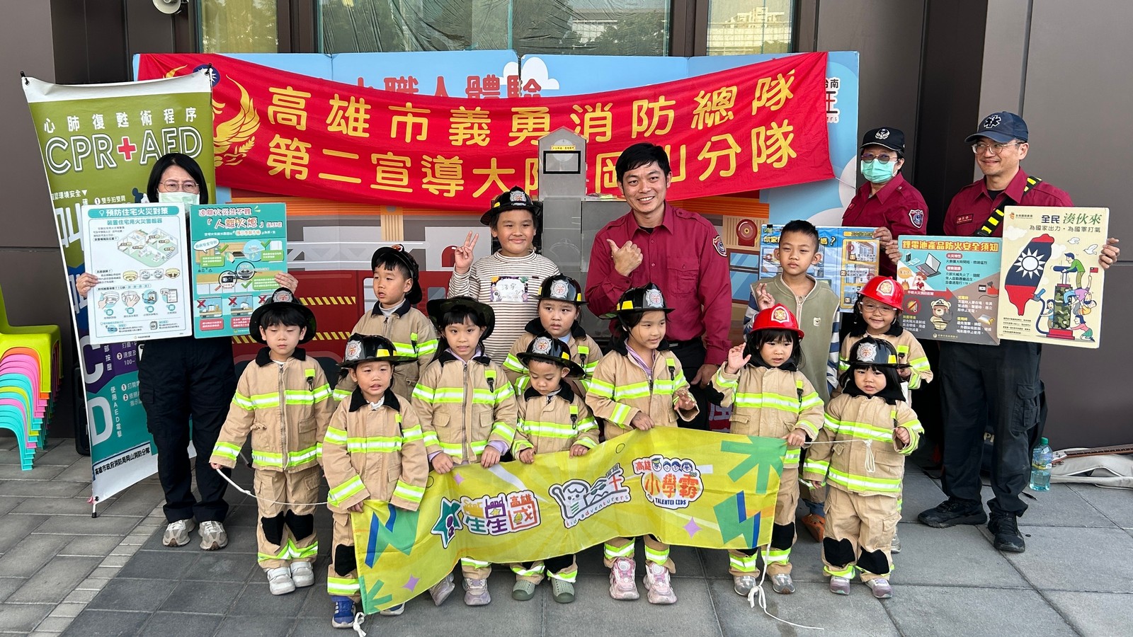 圖片來源：高雄市政府消防局-新聞稿