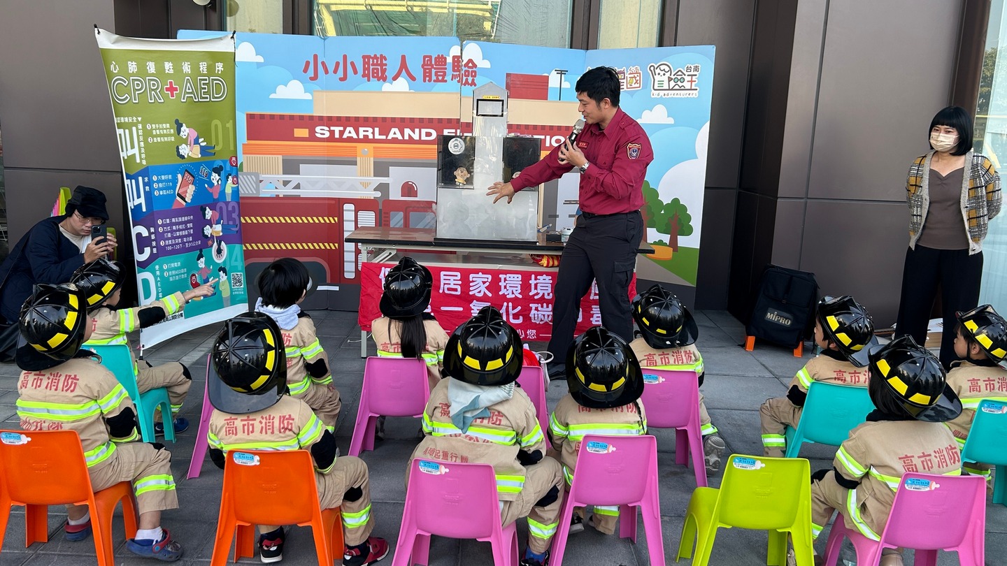 圖片來源：高雄市政府消防局-新聞稿