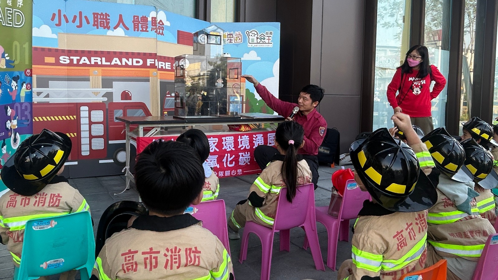 岡山消防推動防火教育 親子共建防災觀念