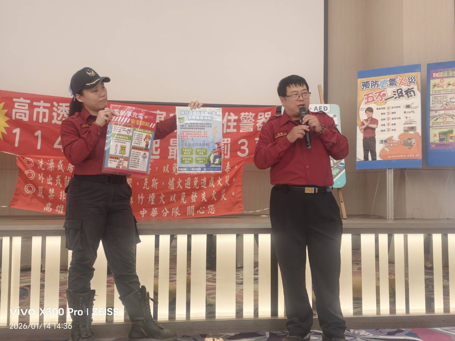 圖片來源：高雄市政府消防局-新聞稿