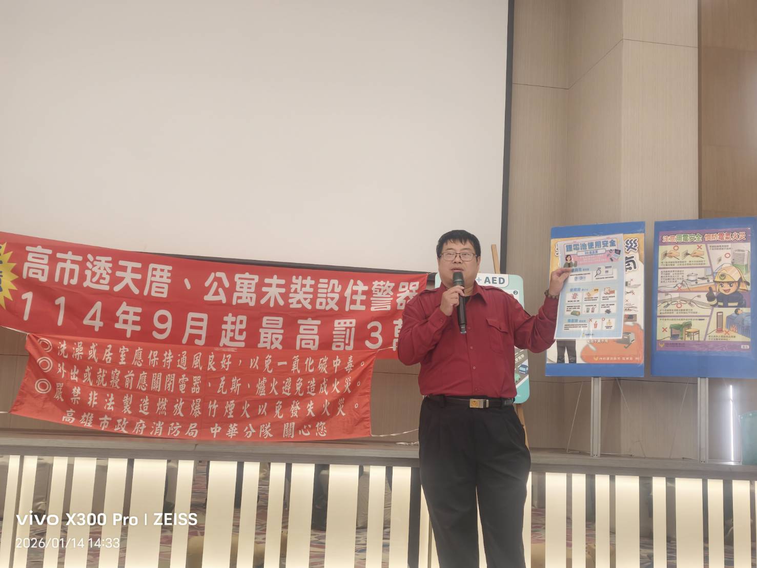 圖片來源：高雄市政府消防局-新聞稿