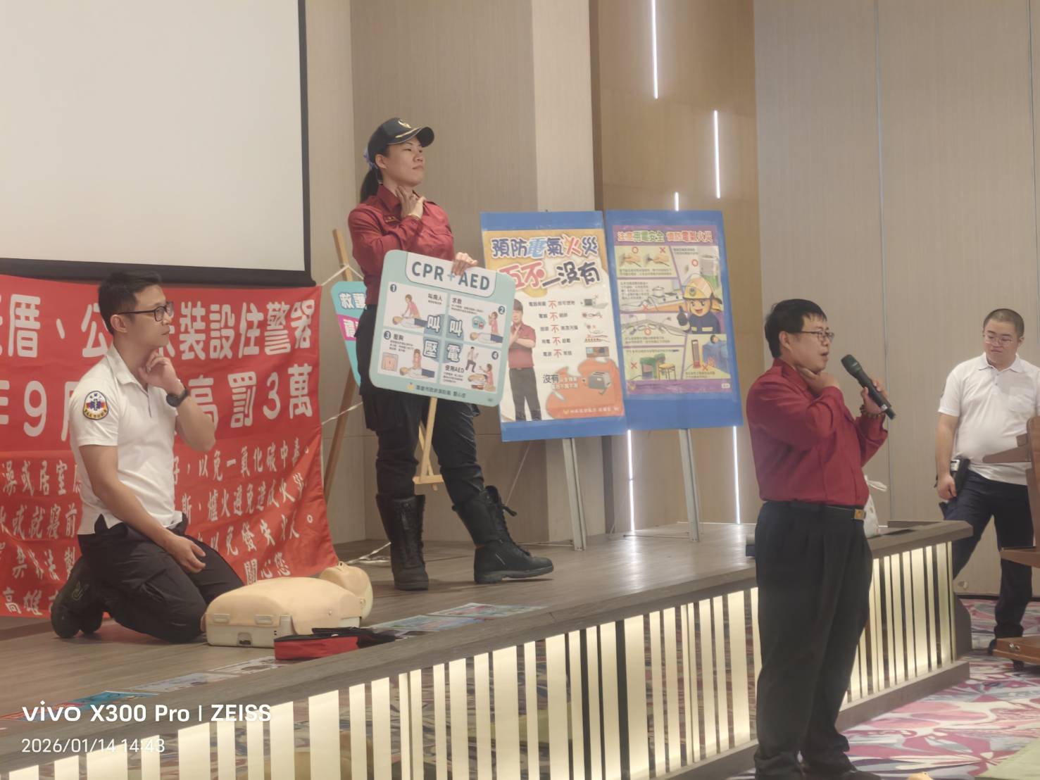 高消中華分隊攜手萬豪酒店　強化防火防災意識