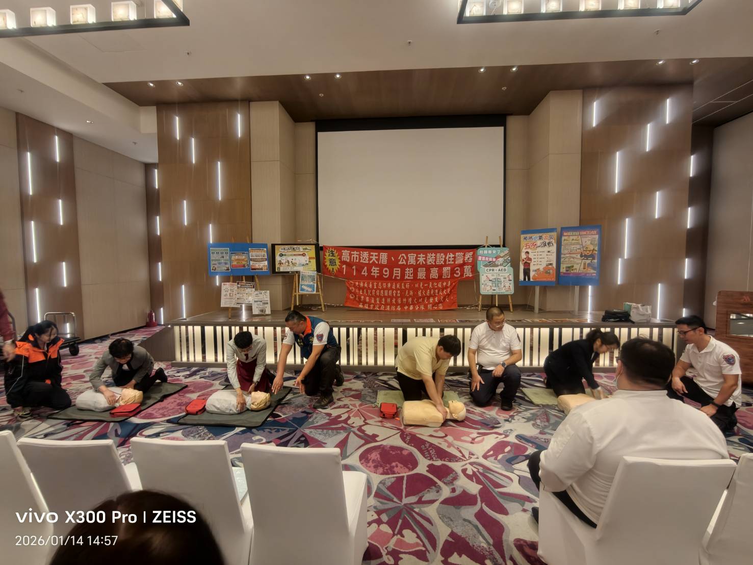 圖片來源：高雄市政府消防局-新聞稿