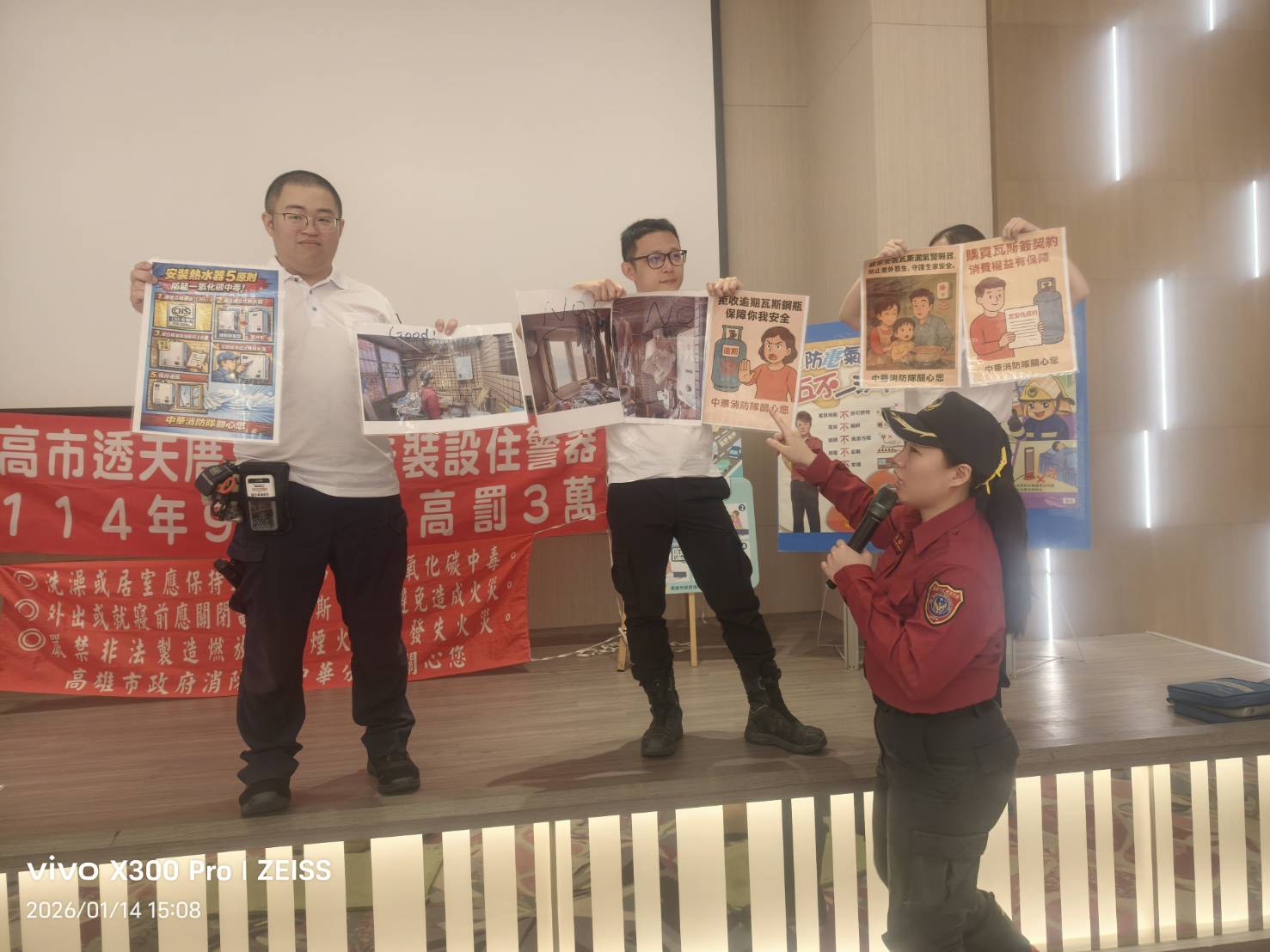 圖片來源：高雄市政府消防局-新聞稿