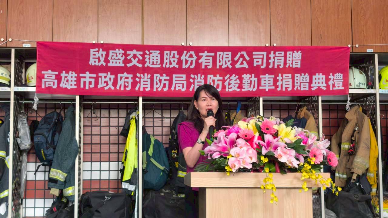 圖片來源：高雄市政府消防局-新聞稿