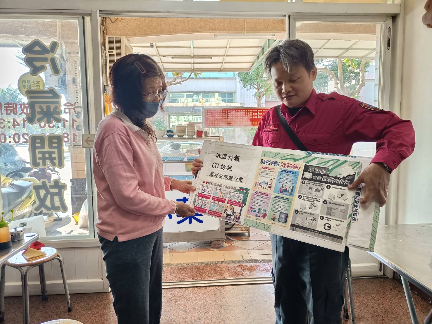 圖片來源：高雄市政府消防局-新聞稿