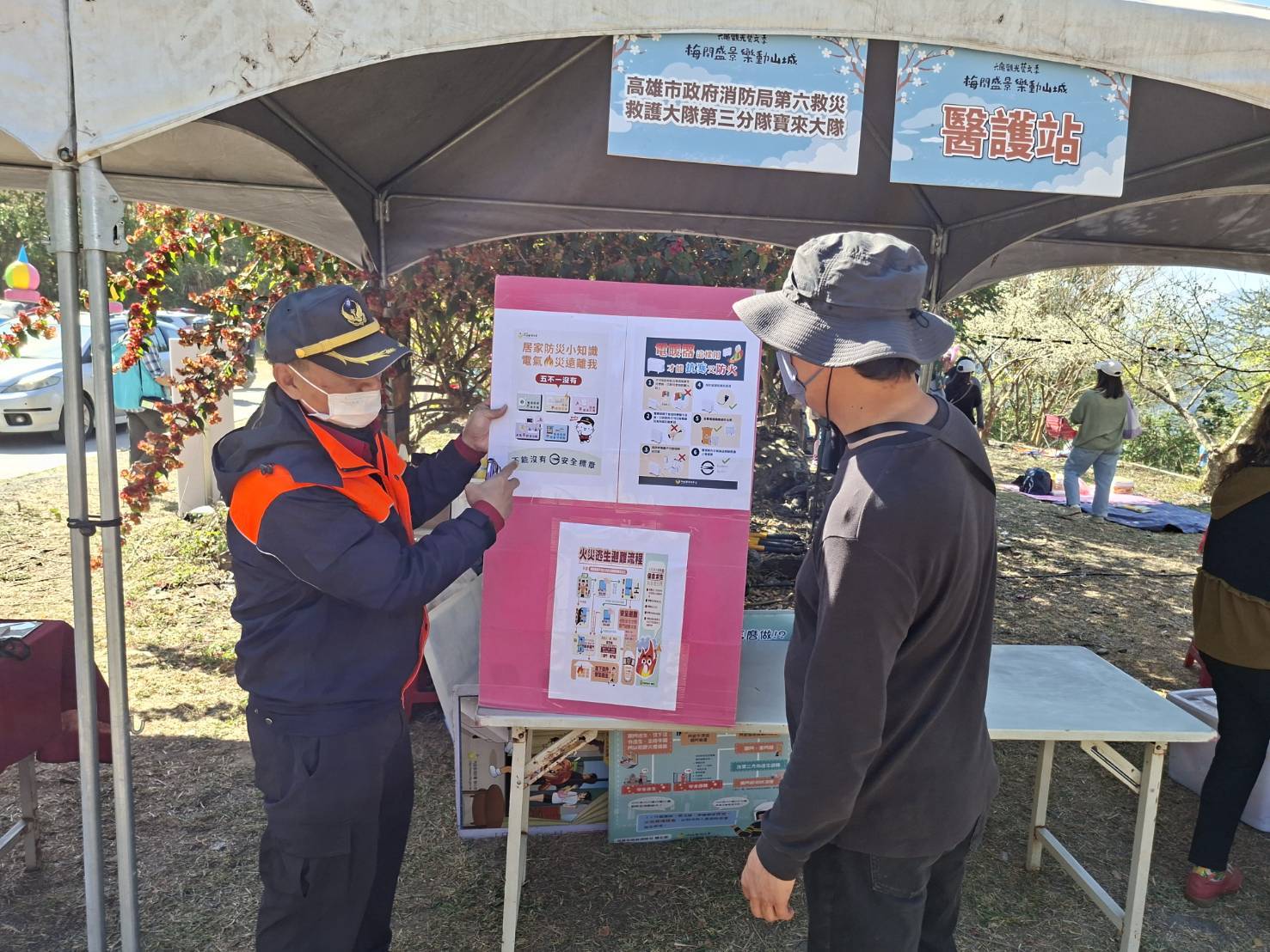 圖片來源：高雄市政府消防局-新聞稿