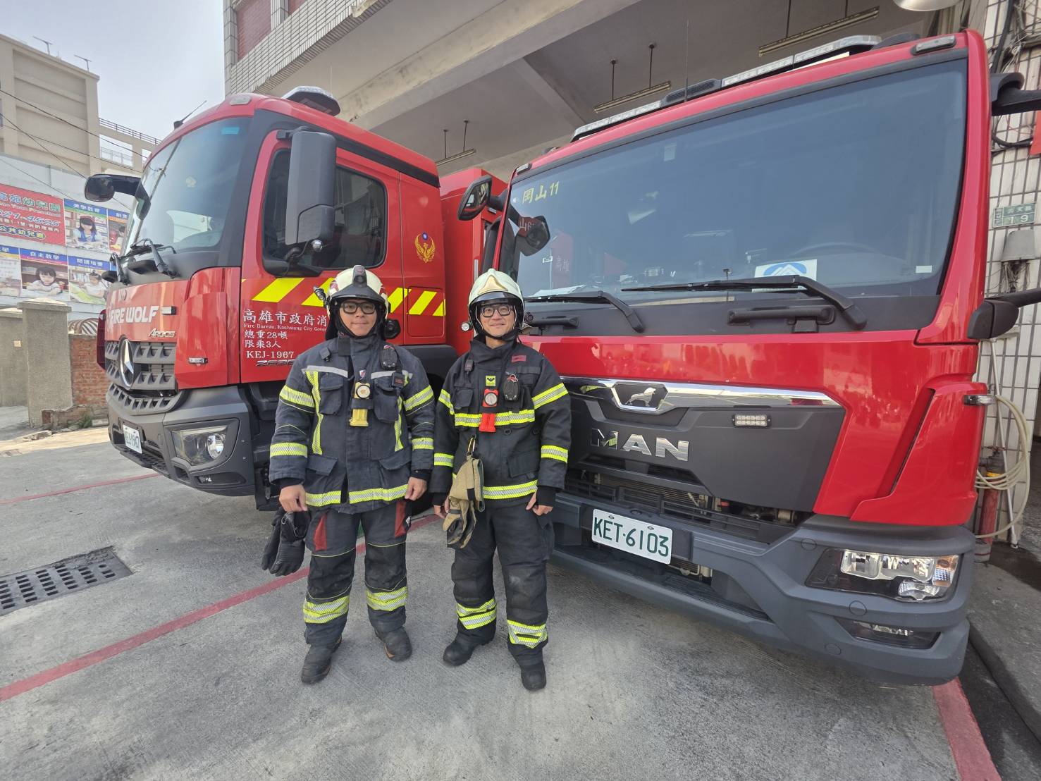 圖片來源：高雄市政府消防局-新聞稿