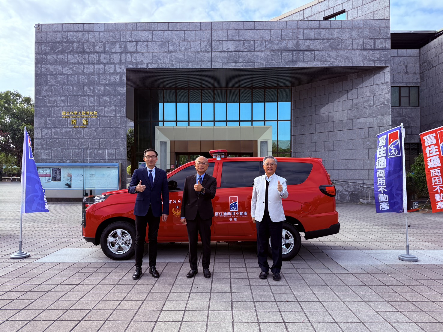 圖片來源：高雄市政府消防局-新聞稿